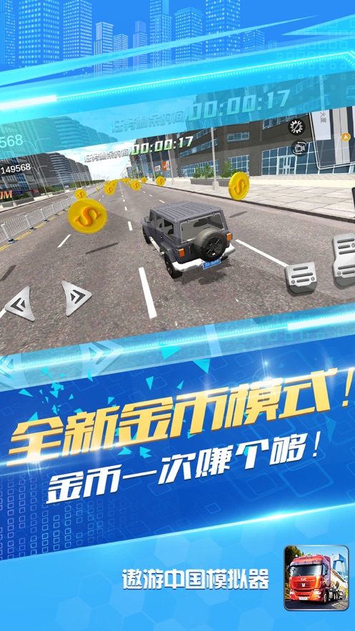 遨游中国app最新官方版下载安卓